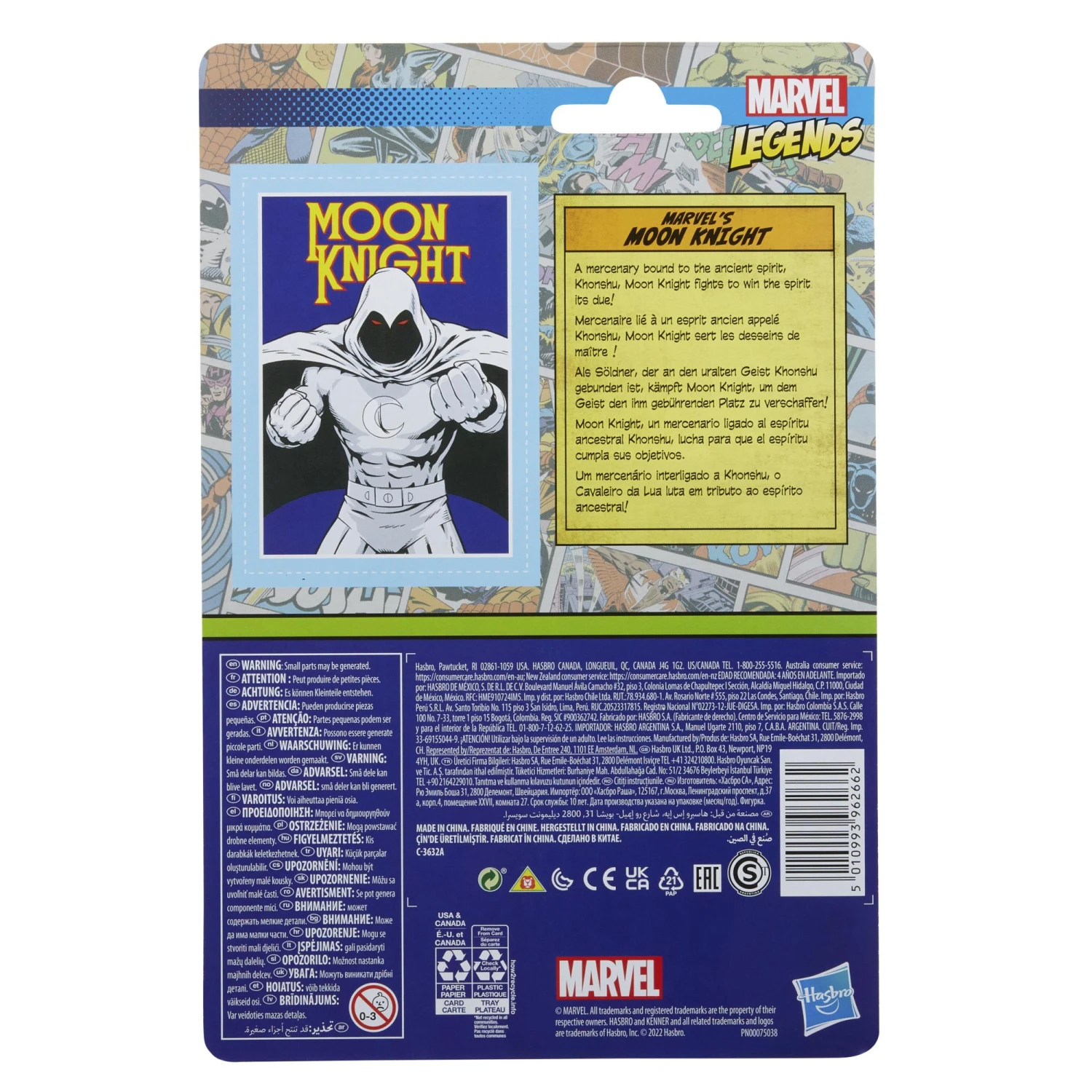 Hasbro Marvel Universe Retro 3.75 Inch Action Figure Wave 7 - Moon Knight - Image 4